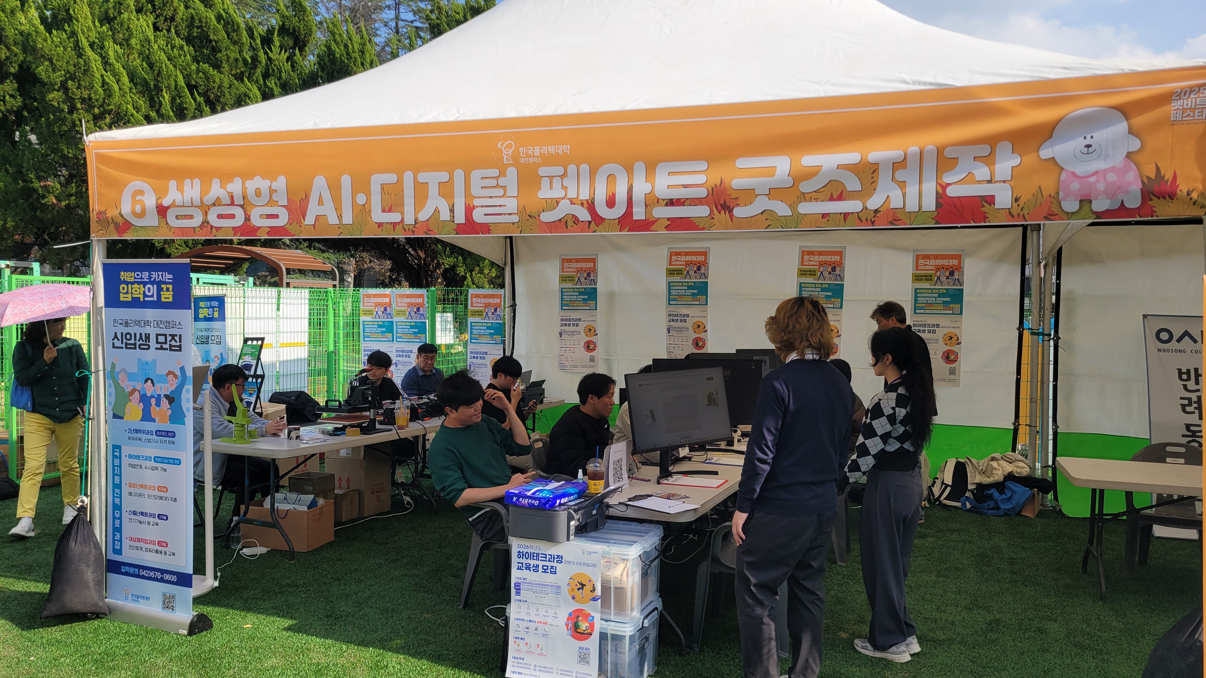 펫비트