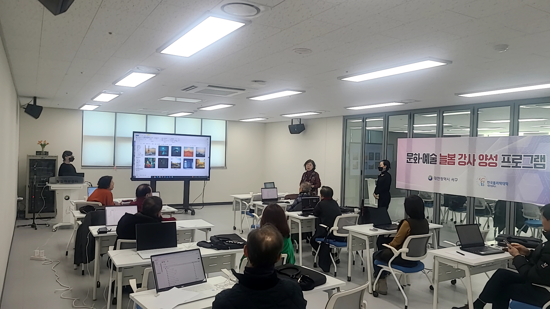 AI 교육 활동 사진